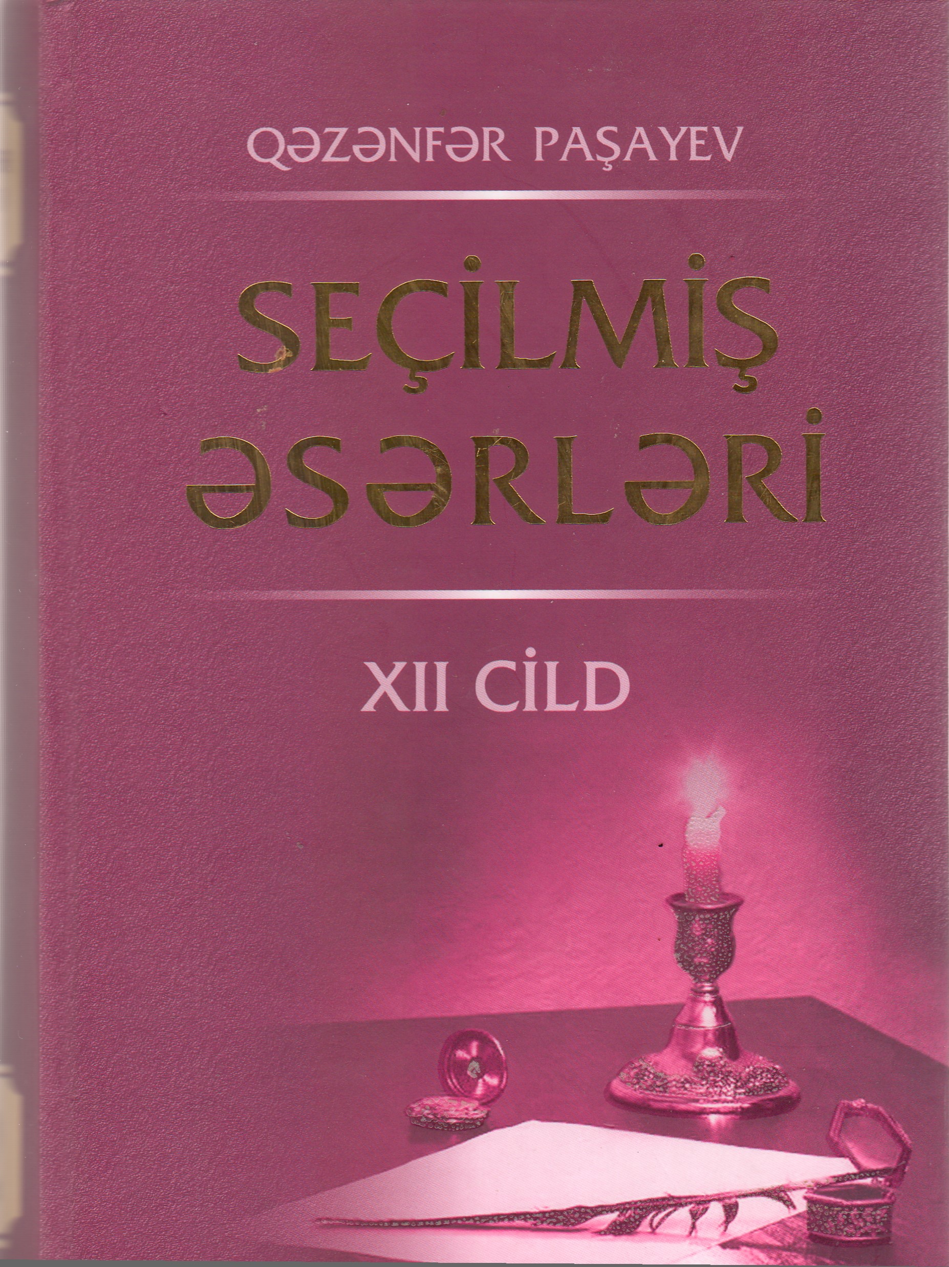 Se�ilmi? ?s?rl?ri. XII cild